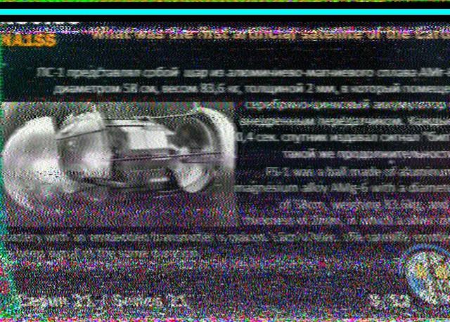 verrauschtes Bild, welches von der ISS per Funk empfangen wurde. Man erkennt ein metallenes Gebilde, sowie kyrillischen und englischen Text, leider nicht gut lesbar